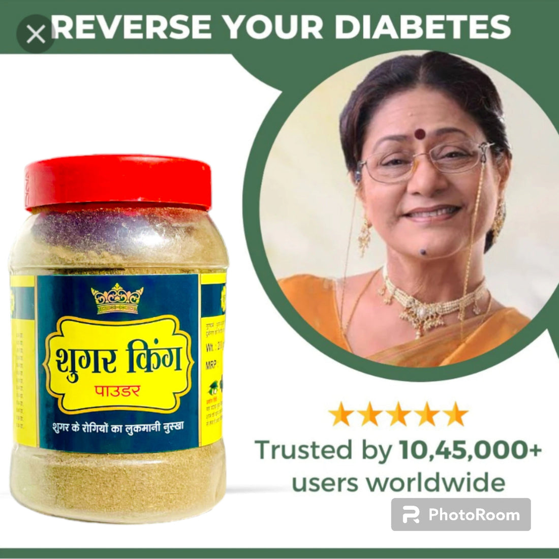 शुगर सिर्फ 15 दिन में कंट्रोल हो जाएगा गारेंटी के साथ | Ayurvedic Sugar Control Powder For Maintaining Sugar level